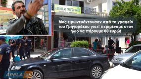 Τα έκανε γυαλιά καρφιά! Εργάτης δεν άντεξε να περιμένει άλλο στο ΑΤΜ και εισέβαλε στο βουλευτικό γραφείο