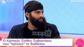 Στάθης Στιβακτάκης: Η πρώτη τηλεοπτική εμφάνιση του sexy αγρότη από την Κρήτη!ΒΙΝΤΕΟ