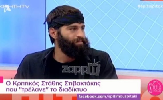 Στάθης Στιβακτάκης: Η πρώτη τηλεοπτική εμφάνιση του sexy αγρότη από την Κρήτη!ΒΙΝΤΕΟ