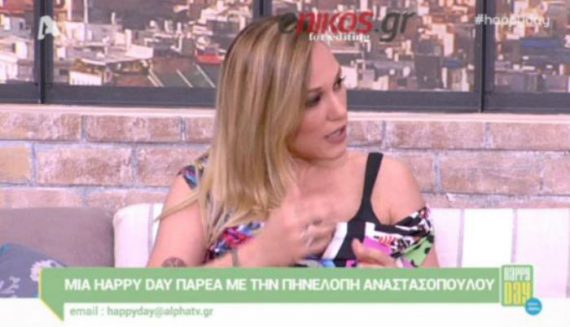 Πηνελόπη Αναστασοπούλου: «Δεν έχω αποφασίσει ακόμη αν θα βαπτίσω το παιδί μου και αυτό δεν αφορά κανέναν!»