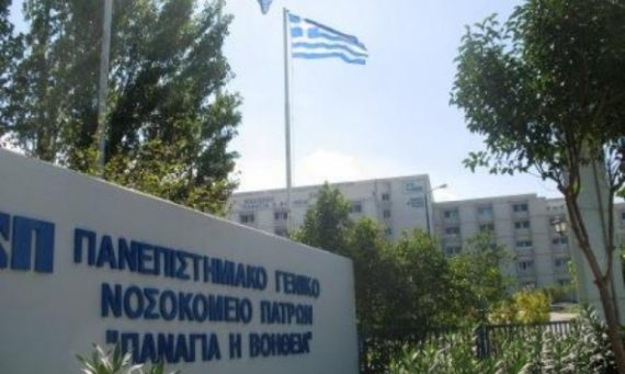 Πάτρα: Αγωνία για την πορεία της υγείας του 7χρονου που χτυπήθηκε από ακυβέρνητο σκάφος στη Ζάκυνθο