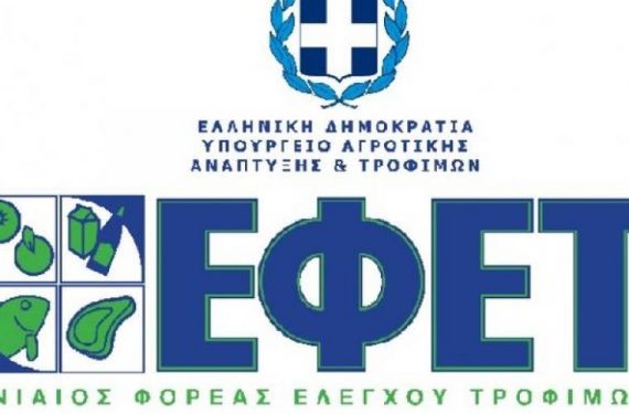 Προσοχή: Ο ΕΦΕΤ ανακαλεί τσάι