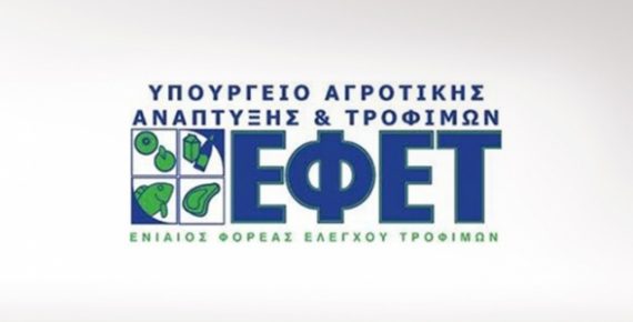 Νέος Συναγερμός απο ΕΦΕΤ: Αποσύρει γνωστά μπισκότα που αρέσουν στα παιδιά![photo]