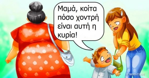 6 Ανάρμοστες Συμπεριφορές Παιδιών που είναι αποτέλεσμα της Λάθος Διαπαιδαγώγησης από τους Γονείς τους!