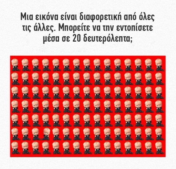 11 πονηρές σπαζοκεφαλιές που δεν είναι καθόλου εύκολο να λυθούν