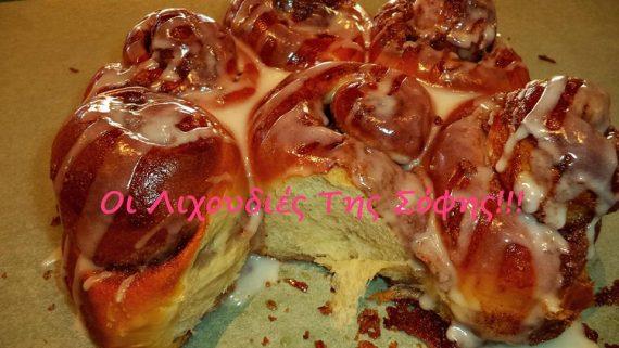 τα καλύτερα ψωμάκια κανέλας (Cinnamon Rolls) που έχετε δει και έχετε φαέι απο την Σόφη Τσιώπου!!!Αφράτα,ζουμερά με την καταπληκτική ζύμη μπριος (σαν τσουρεκιού)