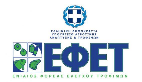 Προσοχή!!!Η ΙΚΕΑ αποσύρει αφρώδη ζαχαρωτά που πιθανόν μολύνθηκαν από ποντίκια - Συναγερμός στον ΕΦΕΤ