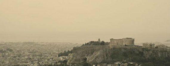 Ιδιαίτερη Προσοχή με την αφρικανική σκόνη! Οδηγίες προστασίας και τα… SOS για τις ευπαθείς ομάδες