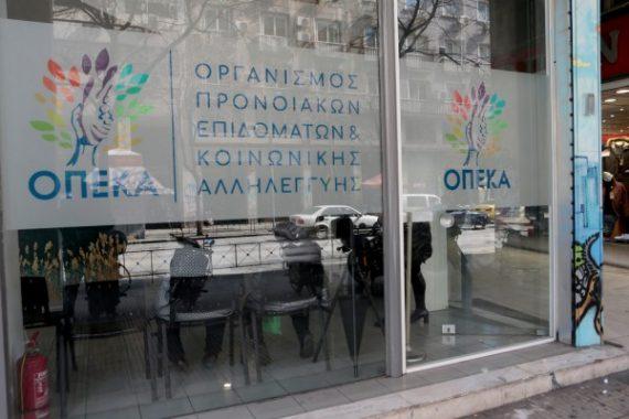 ΟΠΕΚΑ Επίδομα παιδιού 2018: Σήμερα η πληρωμή της α΄δόσης