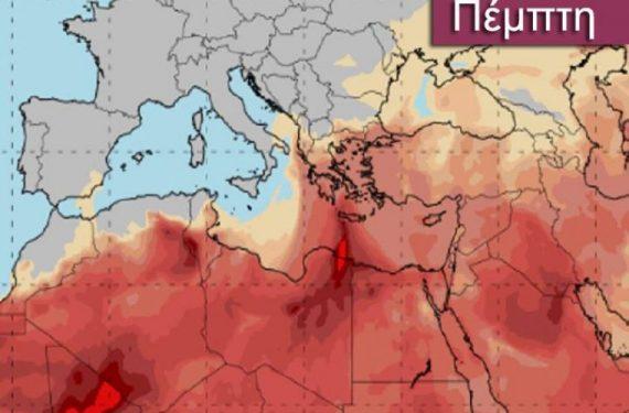 Καιρός: Το φαινόμενο που θα συμβεί την Πέμπτη είναι πολύ σπάνιο: Η Ελλάδα θα «κοπεί» στα δυο