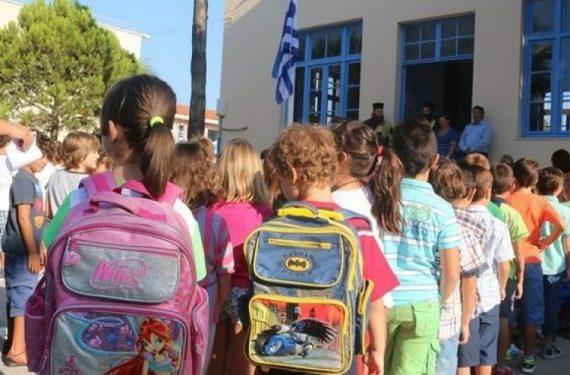 Ξεκινούν οι εγγραφές σε δημοτικά σχολεία και νηπιαγωγεία-Όλα όσα πρέπει να γνωρίζετε