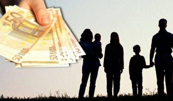 Επίδομα παιδιού 2018: Δείτε πότε θα καταβληθεί η β και η γ δόση!!