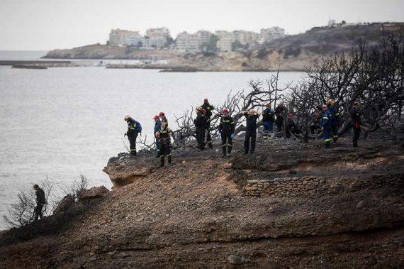 Ηλεκτρονική πλατφόρμα αναζήτησης αγνοουμένων στις πυρκαγιές