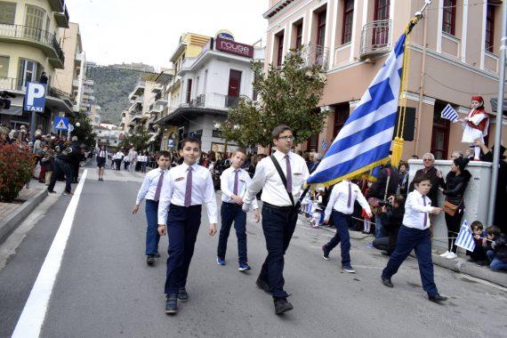 Σχολικές παρελάσεις: Και φέτος η αριστεία σε δεύτερη μοίρα - Με κλήρωση οι σημαιοφόροι