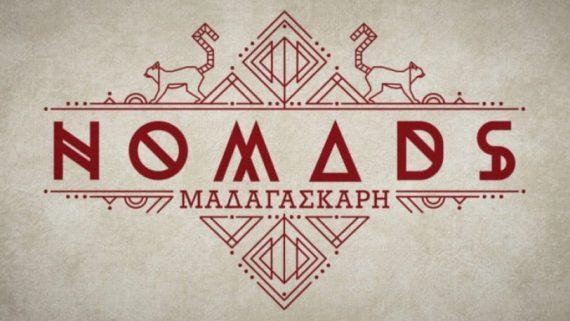 Nomads: Αυτοί είναι οι δέκα επίλεκτοι που θα αντιμετωπίσουν τους εισβολείς! Ζήτησε να αποχωρήσει οικειοθελώς…