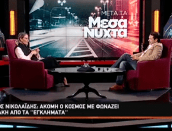 Ο Σταύρος Νικολαϊδης συγκλονίζει: «Χάσαμε 3 ψυχούλες...» (Βίντεο)