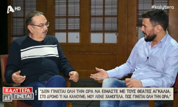 Τάσος Κωστής: «Όταν ο γιατρός μού ανακοίνωσε ότι έχω καρκίνο, η γυναίκα μου λιποθύμησε»