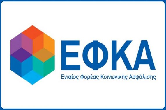 Επιδότηση ασφαλιστικών εισφορών κάτω των 25: Πως θα εφαρμοστεί - Όροι και προϋποθέσεις