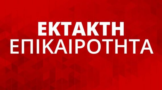 Τραγωδία στο Ελληνικό - Αντιπτέραρχος πυροβόλησε τη σύζυγο του και στη συνέχεια αυτοπυροβολήθηκε.