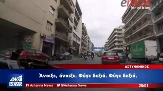 Yπεράνθρωπη προσπάθεια αστυνομικών για να φθάσει άρρωστο παιδί στο Νοσοκομείο -BINTEO