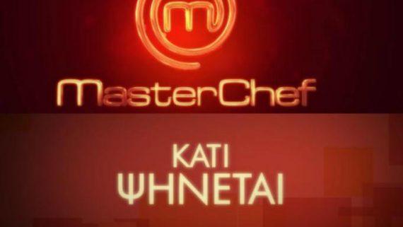 Παίχτης του MasterChef στο Κάτι Ψήνεται του ΑΝΤ1!