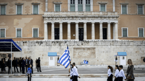 Τι καιρό θα έχει την 28η Οκτωβρίου 2019;