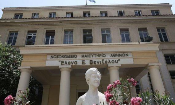 Μαιευτήριο «Έλενα»: Πατέρας απειλούσε να αυτοκτονήσει αγκαλιά με το νεογέννητο – Άσκησε βία