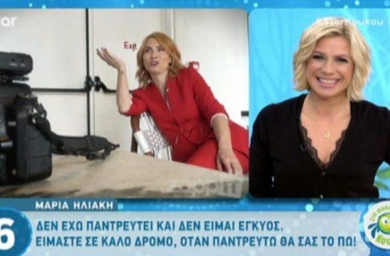 Μαρία Ηλιάκη: Παντρεύτηκε κρυφά και περιμένει παιδί;