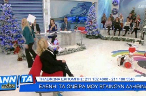 Έπαθε αμόκ η Αννίτα Πάνια με την καλεσμένη – Έφυγε με φωνές από το πλατό, πετούσε ότι έβρισκε