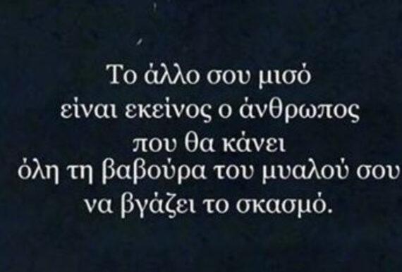 Καλύτερα μόνος παρά κάπου που περισσεύεις. Το βίντεο που θα σε πείσει να «πάρεις» τη ζωή αλλιώς ΕΠΕΞ