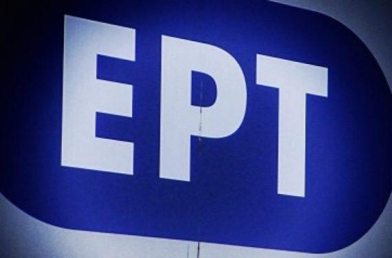 Η απίστευτη γκάφα της ΕΡΤ και η συγγνώμη που «πέθανε» τον Μίκη Θεοδωράκη και την Ειρήνη Παππά