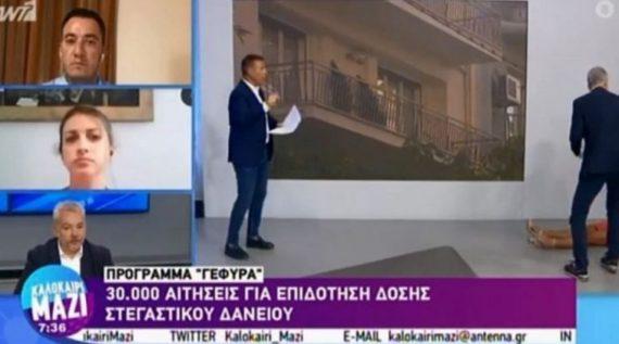 Δημοσιογράφος λιποθύμησε on air σε εκπομπή του ANT1 (βίντεο)