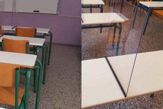 Back to school: To πρώτο ελληνικό δημόσιο σχολείο με πλέξιγκλας στα θρανία