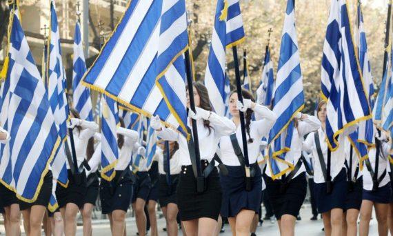 28η Οκτωβρίου: Με ποιο τρόπο θα γίνει ο εορτασμός της στα σχολεία