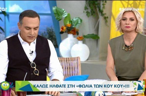 Καραβάτου- Κατσούλης: Ο σάλος και η θύελλα αντιδράσεων για το trailer που πρόσβαλε τα ΑμεΑ- Η δημόσια συγγνώμη και η μήνυση από την Χρονοπούλου