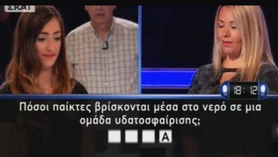 Κάτω από 2 λάθη κερδίζεις: Θα κάνεις το 10/10 στις ερωτήσεις του Still Standing που 9/10 παίκτες χάνουν;