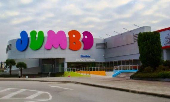 Jumbo:  Δέχεται ξανά παραγγελίες το eshop