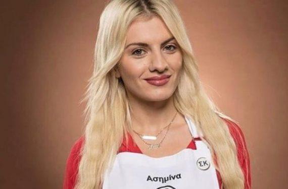 Ασημίνα Ουστάλλι: Η πρώην παίκτρια του «MasterChef» έκανε πλαστική στη μύτη! (εικόνες)