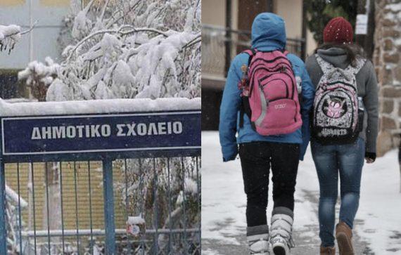 Άνοιγμα σχολείων : Μαθήματα με ανοιχτά παράθυρα και μπουφάν