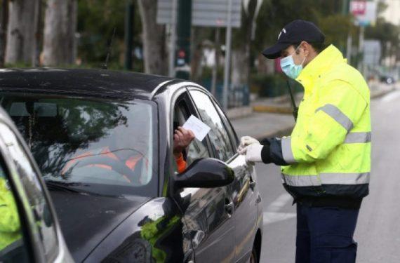 Lockdown: Αλλάζει το έντυπο μετακίνησης για εργασία- Το επιπλέον έγγραφο που θα πρέπει να έχουν μαζί τους