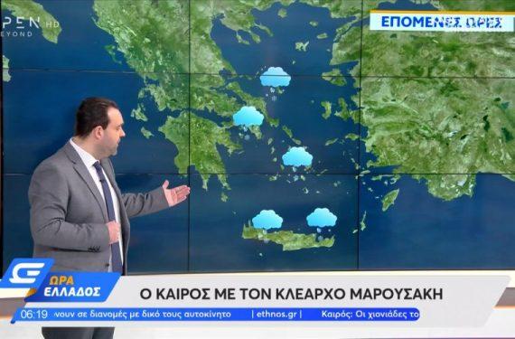 Ο Μαρουσάκης προειδοποιεί για ανοιξιάτικο χιονιά μεσοβδόμαδα-  Θα «χτυπήσει» και την Αττική