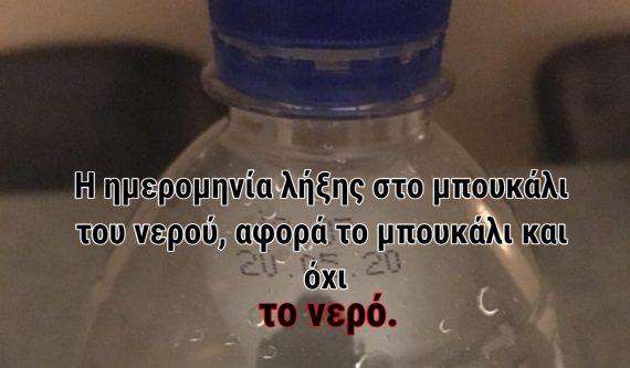 21_fun facts_που_θα_σας_κάνουν_έξυπνους_