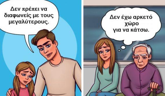 ο_λόγος_που_το_να_διδάσκουμε_στο_παιδί_να_σέβεται τους μεγαλύτερους_μπορεί_να_είναι_επικίνδυνο_