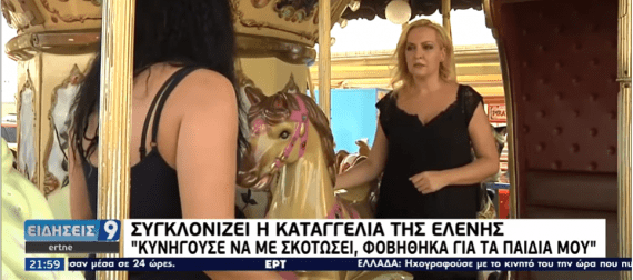 Σοκάρει η μαρτυρία μητέρας για τον σύζυγό της: Πήγε να μου βγάλει τα δόντια με τανάλια