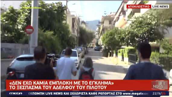 Γλυκά Νερά  εξελίξεις  ο αδερφός του Μπάμπη Αναγνωστόπουλου έλυσε την σιωπή του