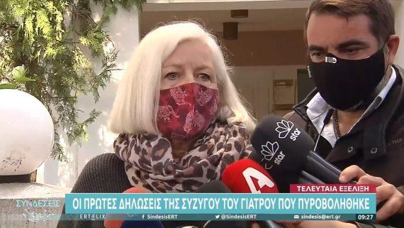 Πυροβολισμοί  Χαλάνδρι – Σοκάρει η σύζυγος του γιατρού: Η Κλοντιάνα είχε απειλήσει με πιστόλι και το 12 χρονο παιδί της