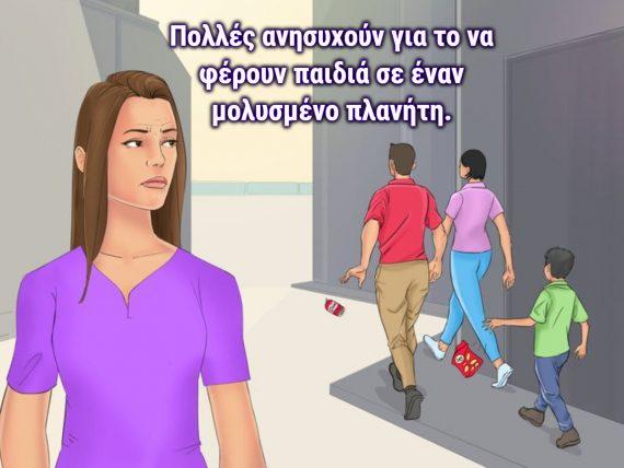 18-λόγοι-που-δεν-πρέπει-να-κατακρίνουμε-μία-γυναίκα-που-δεν-θέλει-να-γίνει-μαμά-