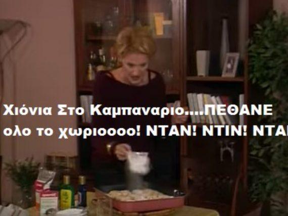 Με -αυτά- μεγαλώσαμε-: Τα- γιορτινά- επεισόδια -των- σειρών -του- '90-