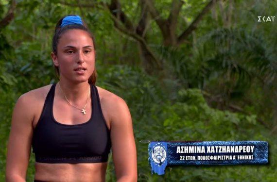 Η Ασημίνα του «Survivor» έχει σχέση με πασίγνωστο Έλληνα τραγουδιστή! (εικόνες)