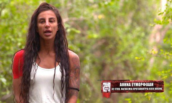 Αθηνά Ευμορφιάδη: Ποσά κιλά έχασε απο το Survivor